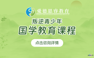 十大正规沉迷游戏封闭式特训学校排行榜2025名单一览出炉