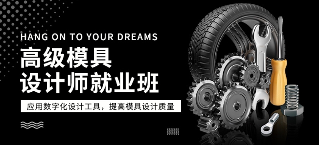 力荐！深圳十大CAD制图培训机构排名榜