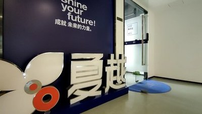 广东佛山高三封闭式复读教育机构辅导班前十排名-夏越教育