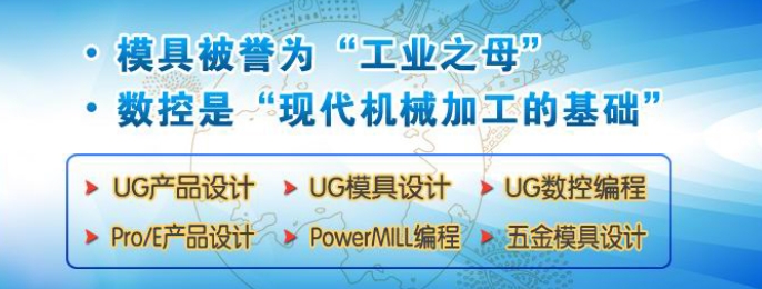 top榜！深圳数控机床培训学校十大排名一览
