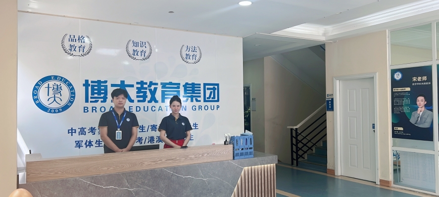 强烈推荐长春十大高三60天全日制集训辅导机构口碑榜实力一览-博大教育