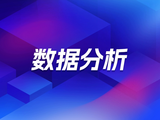 十大值得信任的大数据课程培训靠谱的机构甄选名单2025一览