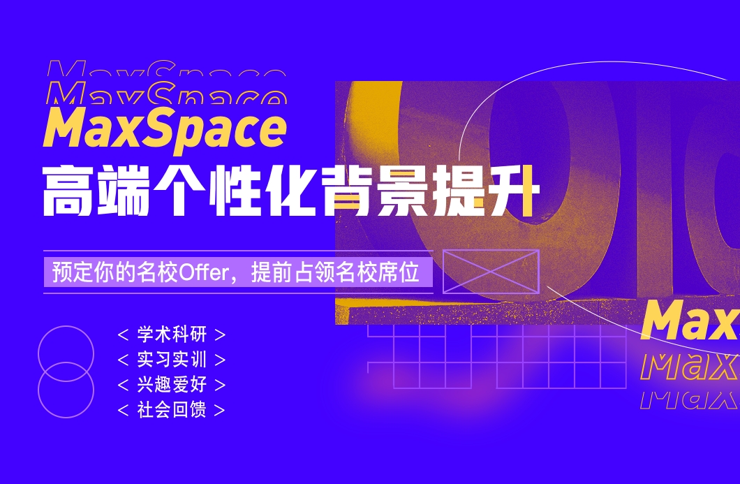 更新安徽合肥留学背景提升项目培训机构十大排名出炉