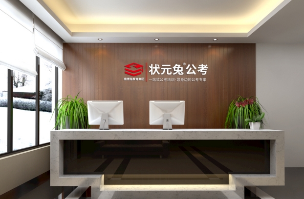 南京值得推荐的公务员考试面试培训机构名单