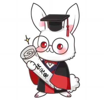 状元兔公考