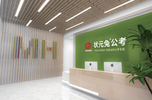 力推南京10大公务员考试培训机构榜单排名一览-状元兔公考