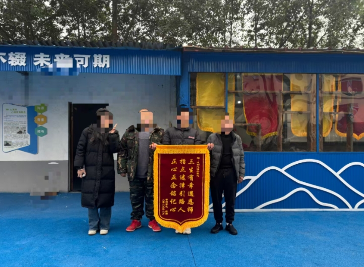 实力榜排名前十四川青少年叛逆素质教育基地名单宣布