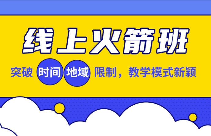 2025云南省丽江正规考研备考线上培训班排名汇总