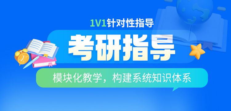 云南最强考研暑期集训营排行榜