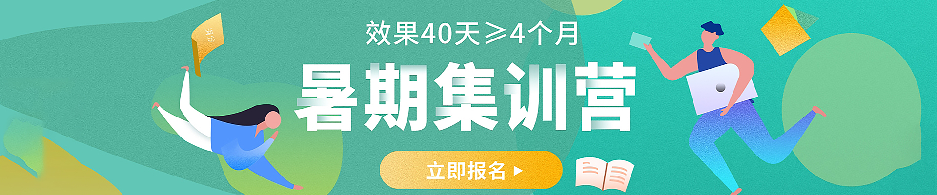 云南海天考研