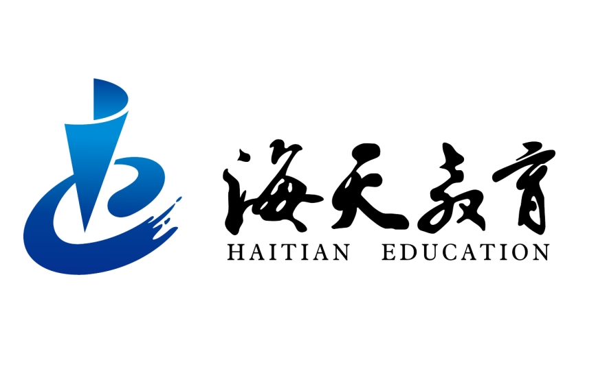 云南海天考研
