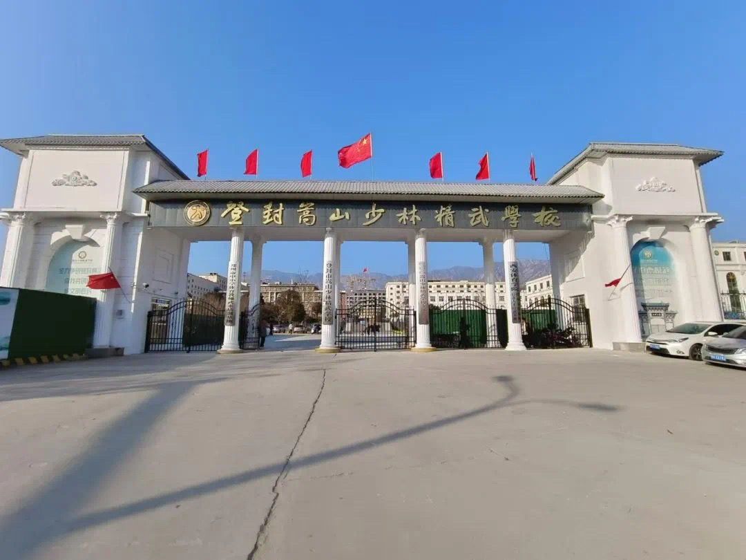 精选2025年|国内力荐少林文武学校排行榜