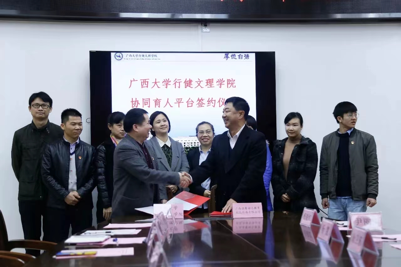 广东青春期孩子叛逆素质教育学校名单列表揭晓