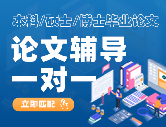 考生必知：论文辅导机构十大排名中的优势分析_艾思云课堂