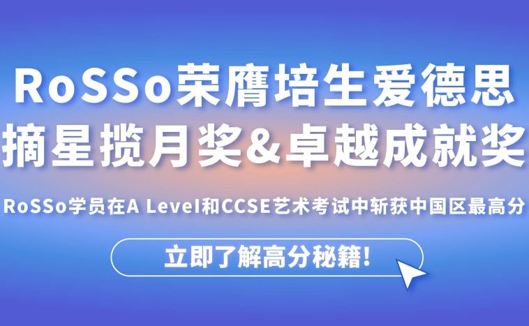 广州黄埔热搜榜前十时尚设计艺术留学培训机构名单公布