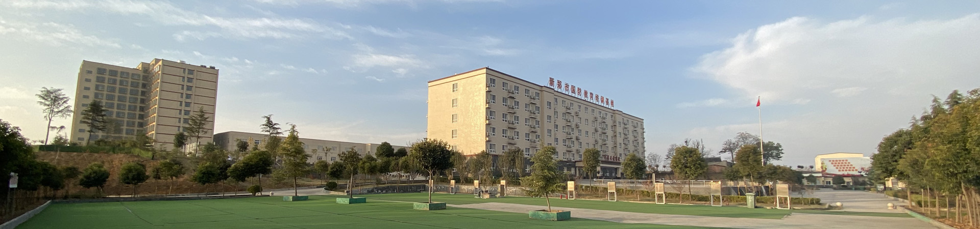 河南护航青少年综合素质教育基地