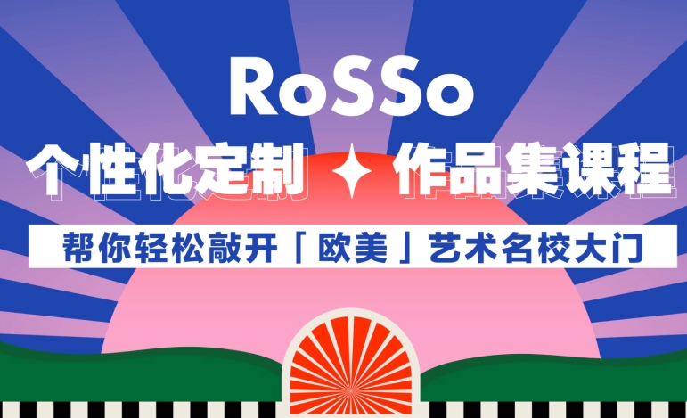 一览广州艺术生出国留学培训机构精选推荐