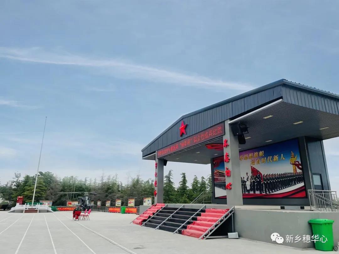 河南郑州市十大叛逆不听话的孩子封闭式管教学校排名-穗华心共辉教育