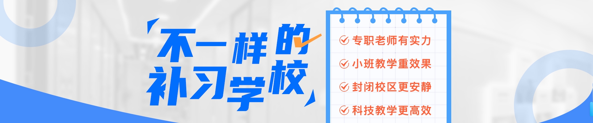 秦学教育