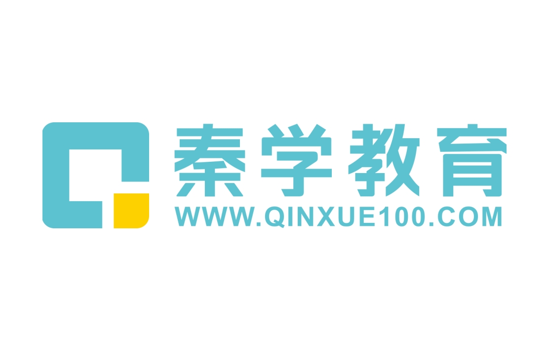 秦学教育