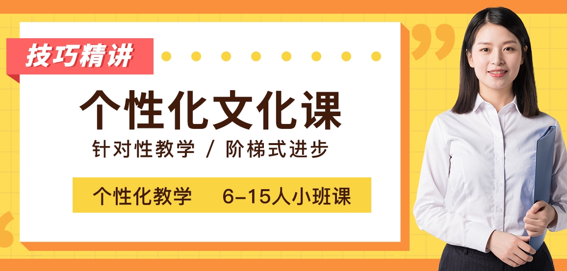 郑重公布西安高中阶段一对一辅导机构TOP榜