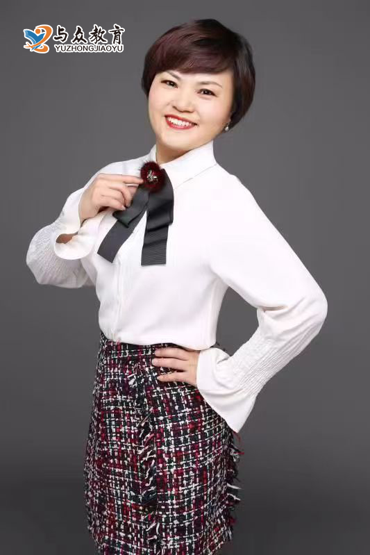 与众教育朱筱莉