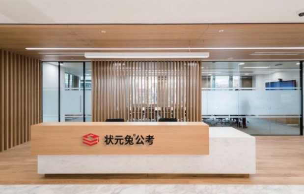 南京市实力强的公务员考试培训机构排名推荐名单一表