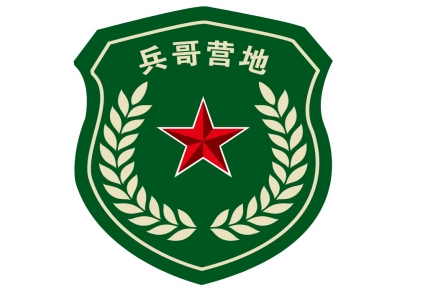 安徽陆院青少年素质教育基地