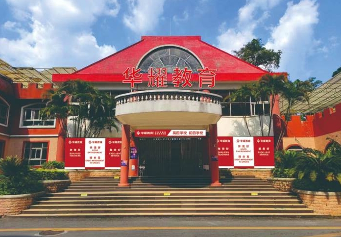 深圳高三高考全日制复读学校十大排名推荐名单一览 