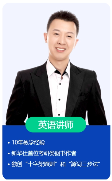 昂立国际吴斯源