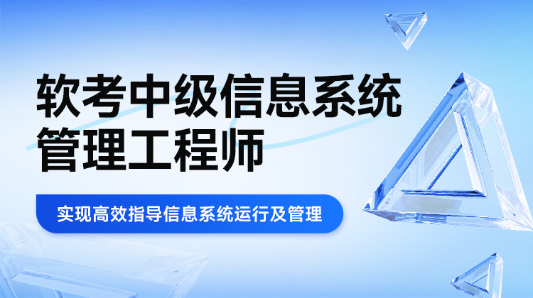 全国10大软考中高级考试认证培训机构排名榜首一览-东方瑞通