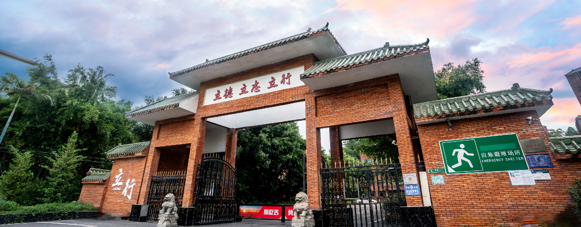 广州港澳台侨联考补习学校十大名单更新top10