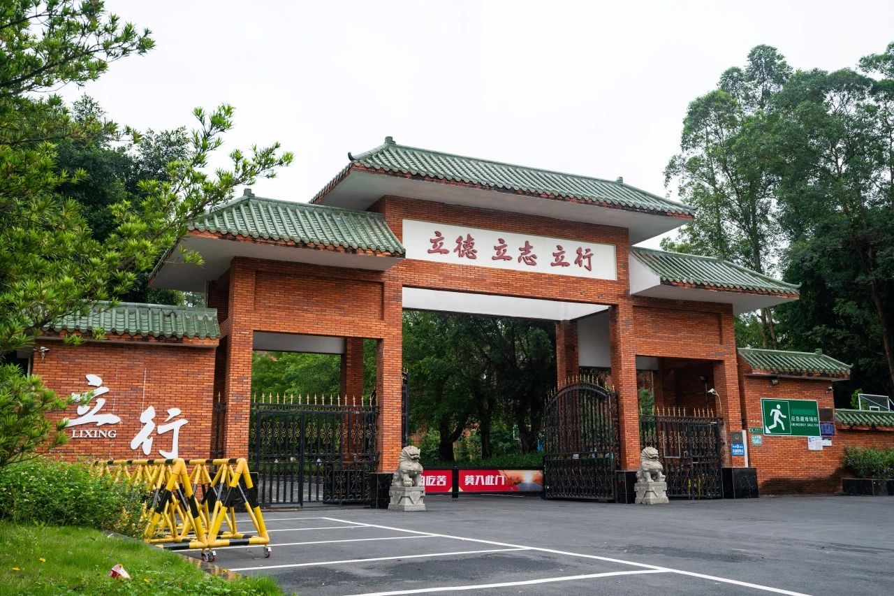口碑一览名单top10广州高考复读补习学校