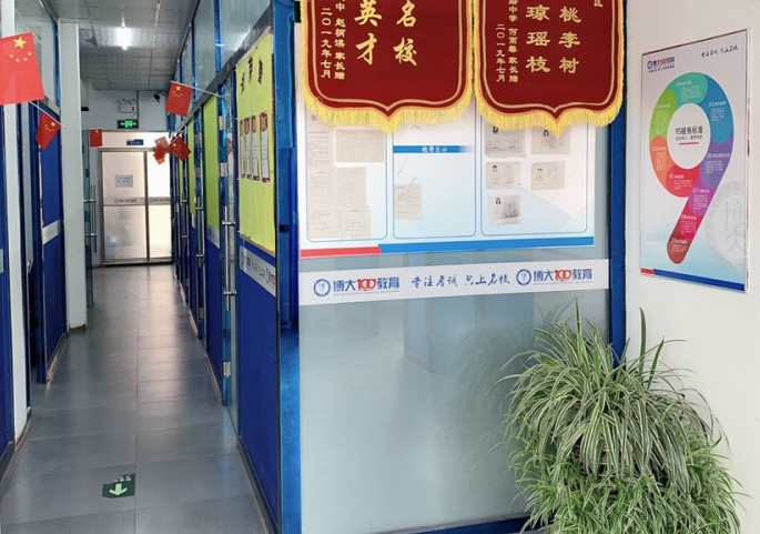 权威盘点郑州金水区口碑好的中考复读集训班排名