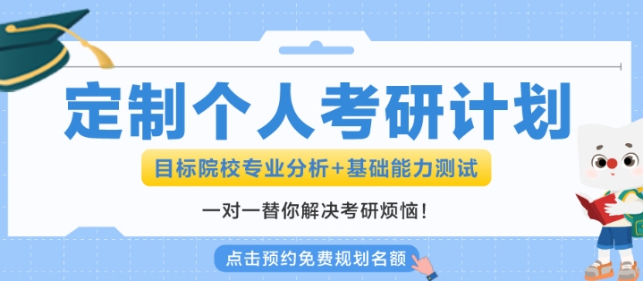 成都专注计算机考研指导培训机构名单榜首出炉