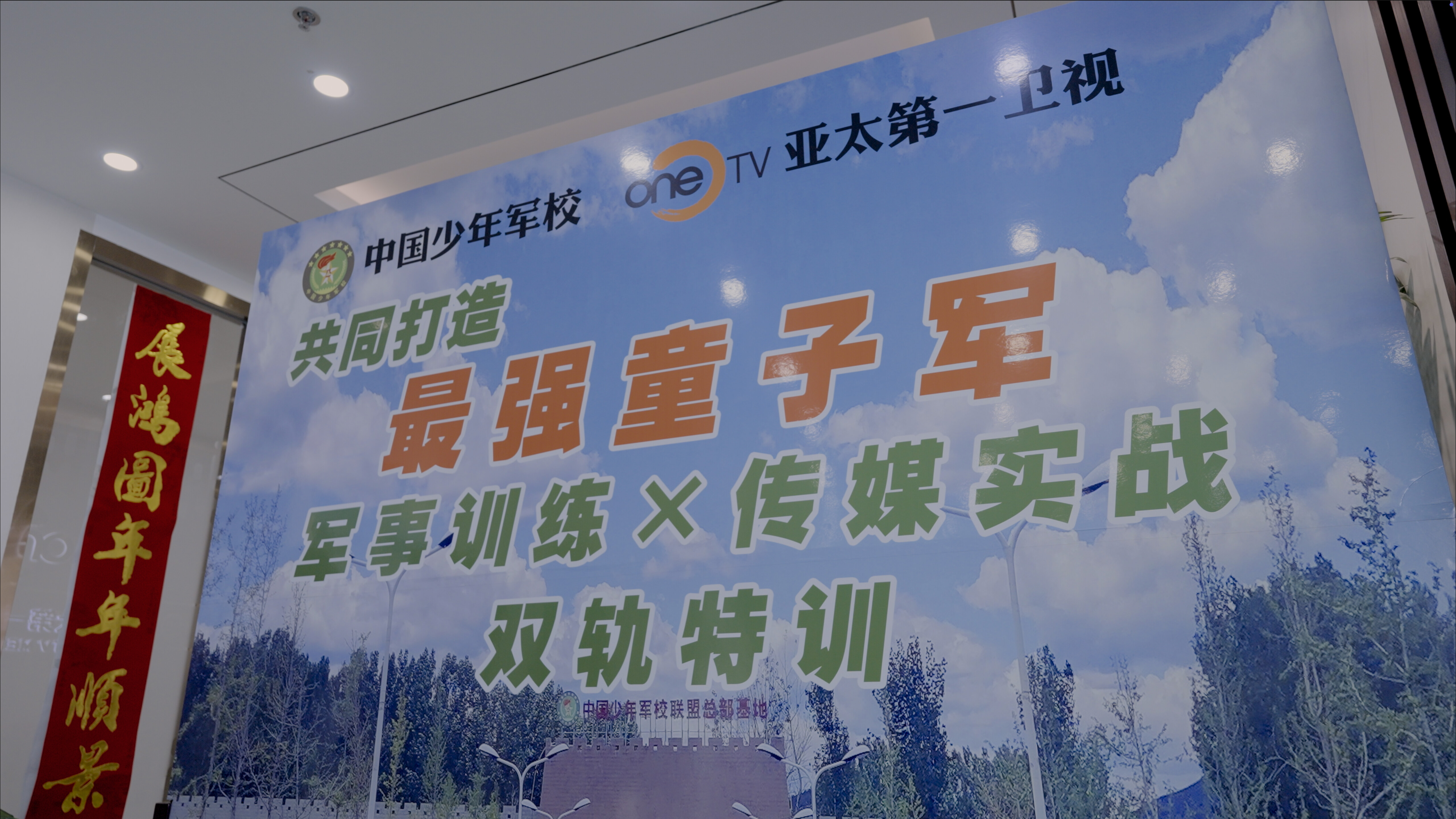 北京朝阳区口碑好的军事夏令营机构推荐!十大榜单最新更新