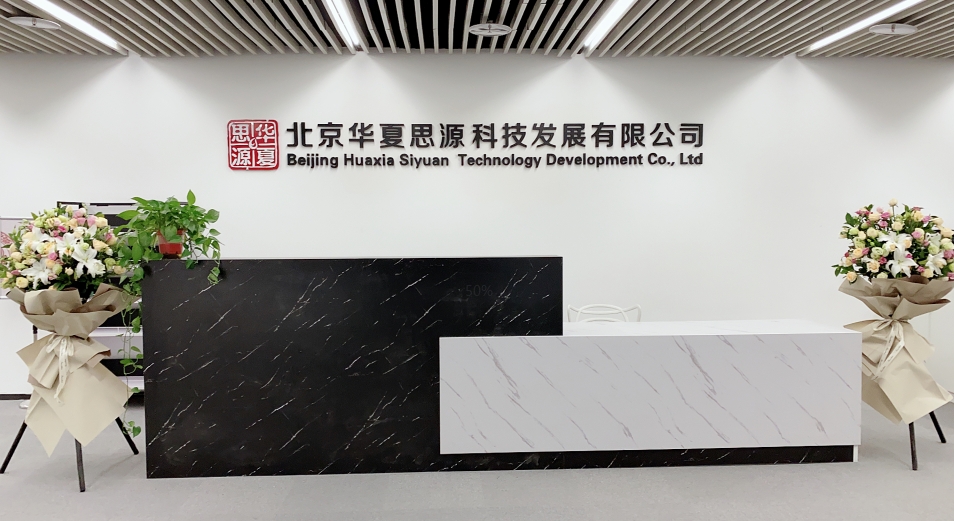 北京十大靠谱的家庭教育指导师机构排行榜名单-华夏思源