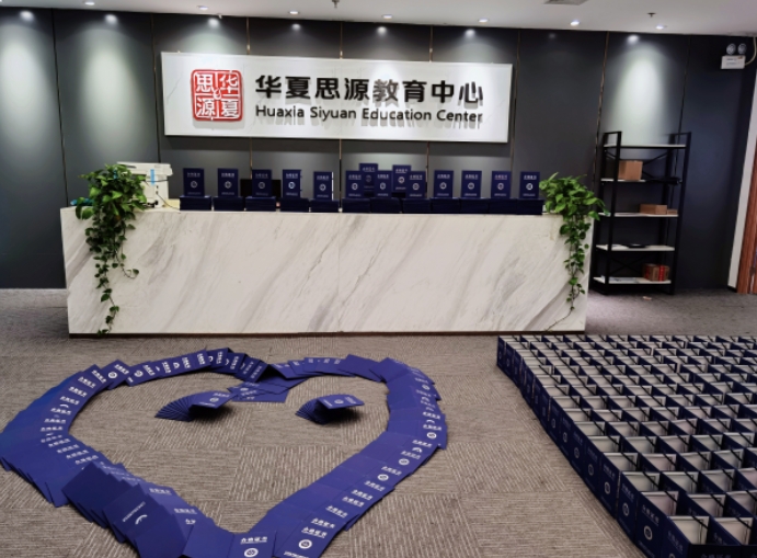 2025十大口碑好的心理咨询师辅导机构排行榜一览-华夏思源