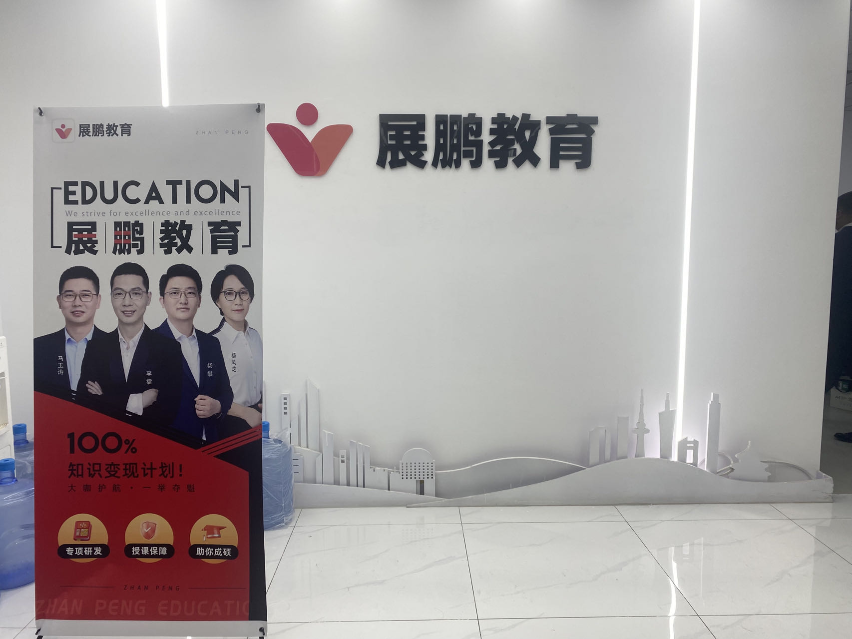 三支一扶-国内2025线上三支一扶考试辅导机构汇总
