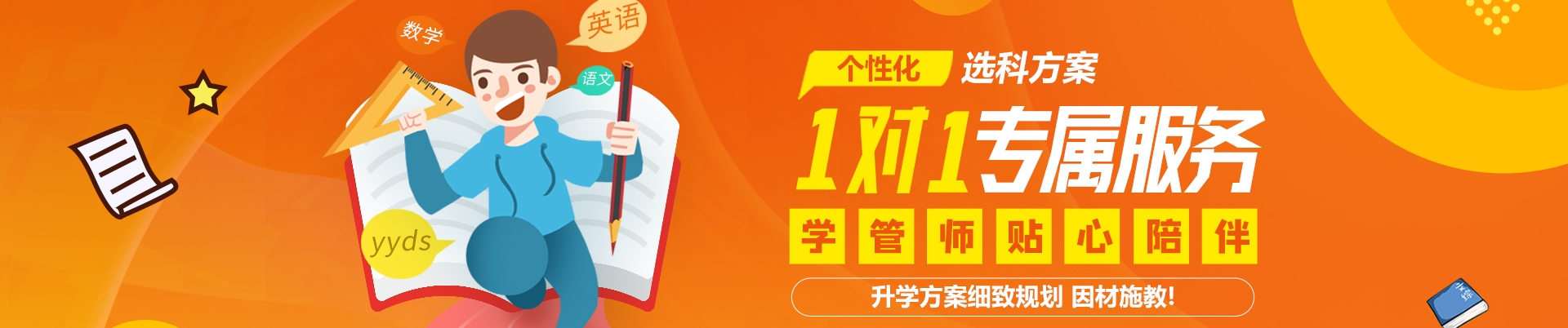 腾大教育