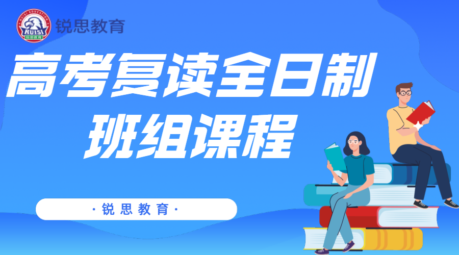 安徽合肥高中全科辅导的培训教育机构十佳汇总