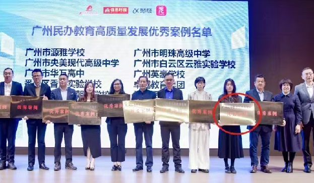 广州人气排名靠前的新高一全科辅导班排行榜