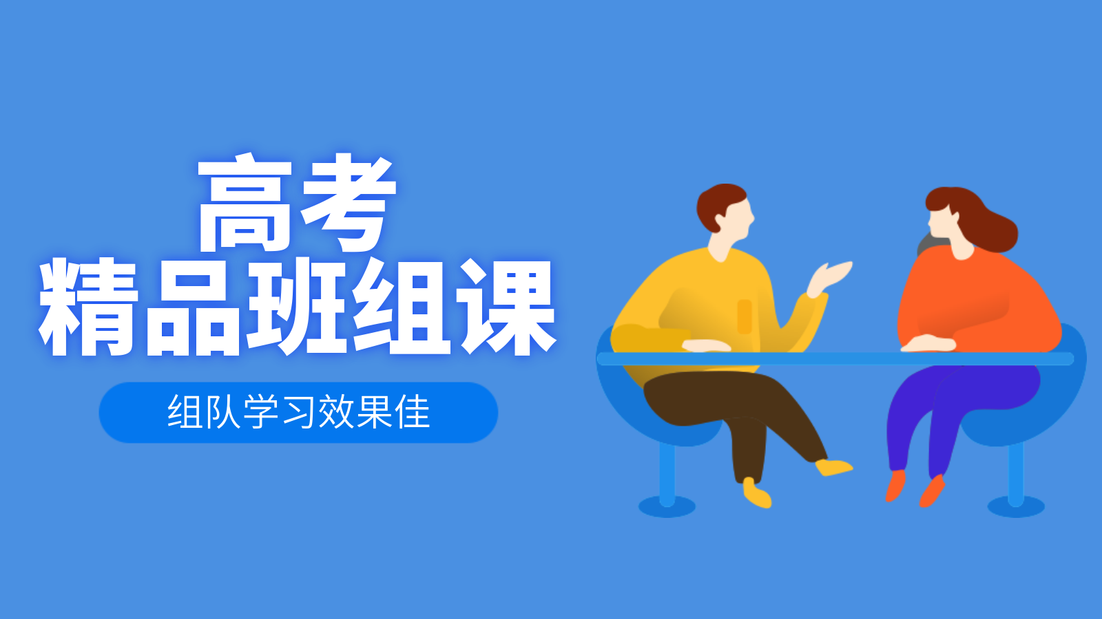 合肥本地热门高中物理一对一课程培训机构排名前十-合肥锐思教育