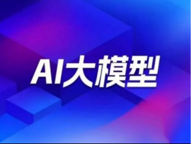 2025新的人工智能培训机构排名前十榜单出炉_达内教育