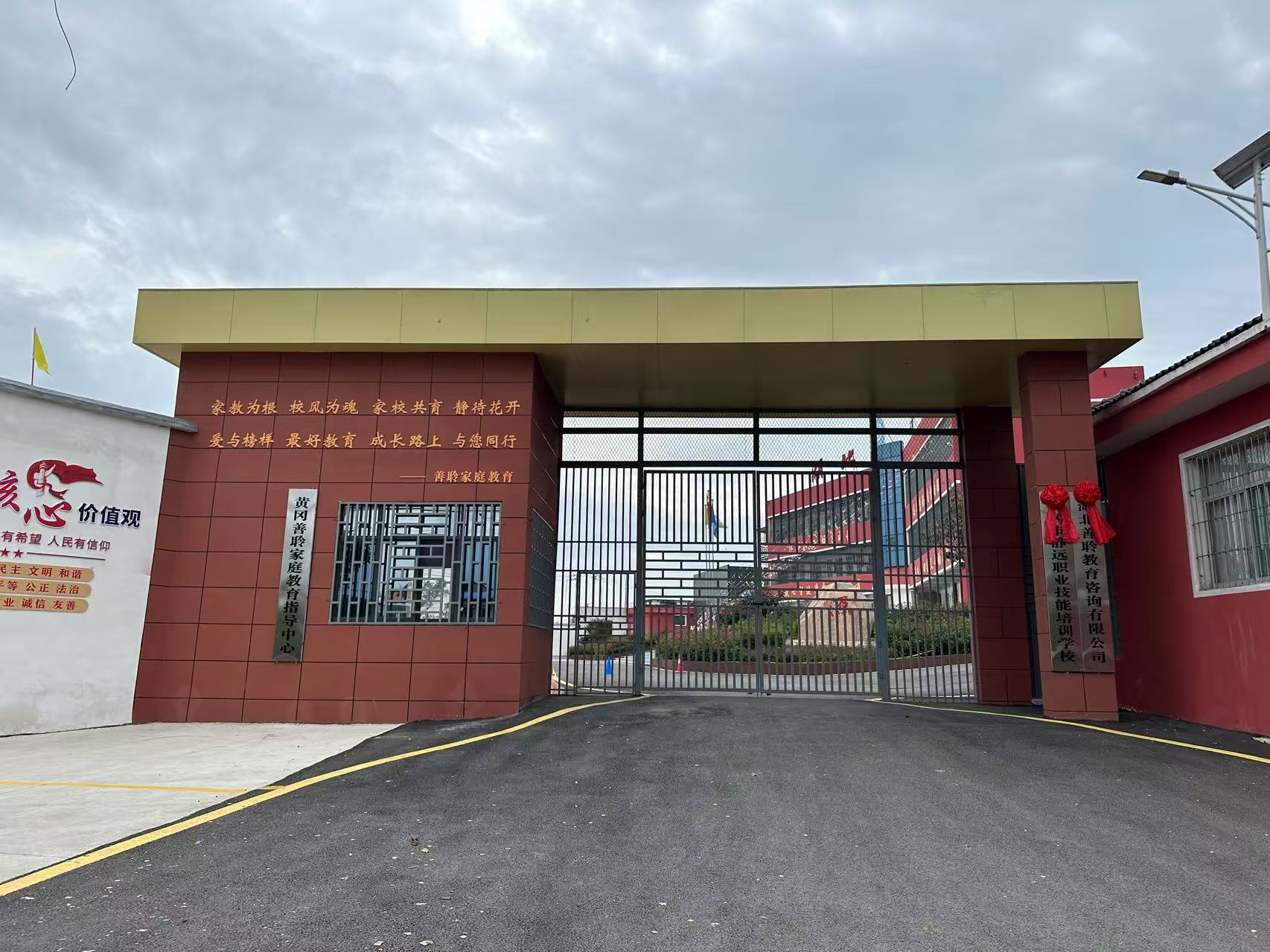 湖北素质教育学校-封闭式叛逆孩子管教学校