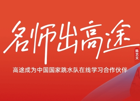 人气高的国内全日制专升本培训机构实力排名