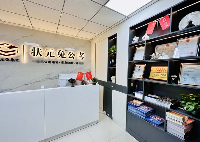 江苏连云港权威公布三支一扶课程开课啦！火热报名中！
