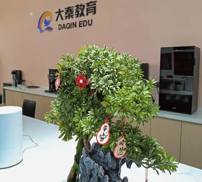 考研备考必看！十大考研辅导机构权威排名出炉