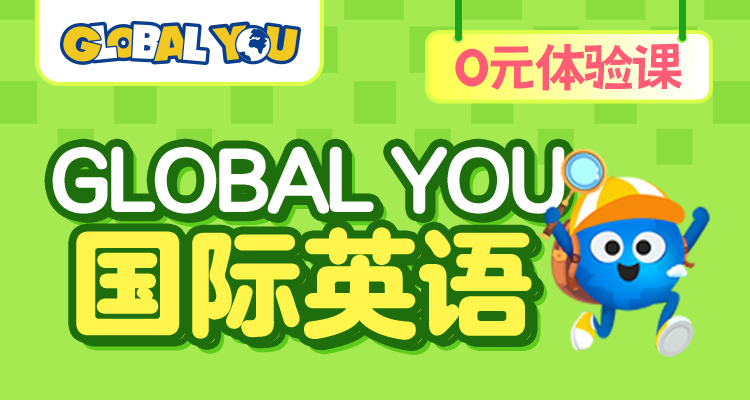 【精选】天津市新概念英语机构排名前十，不能错过