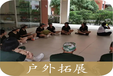 权威推荐山东专注于孩子网游上瘾叛逆行为疏导学校